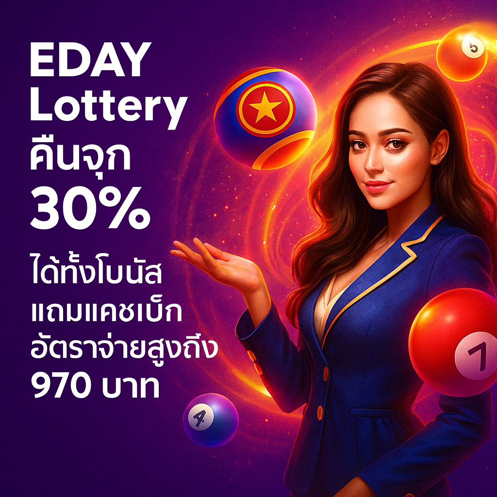 Promotion_3